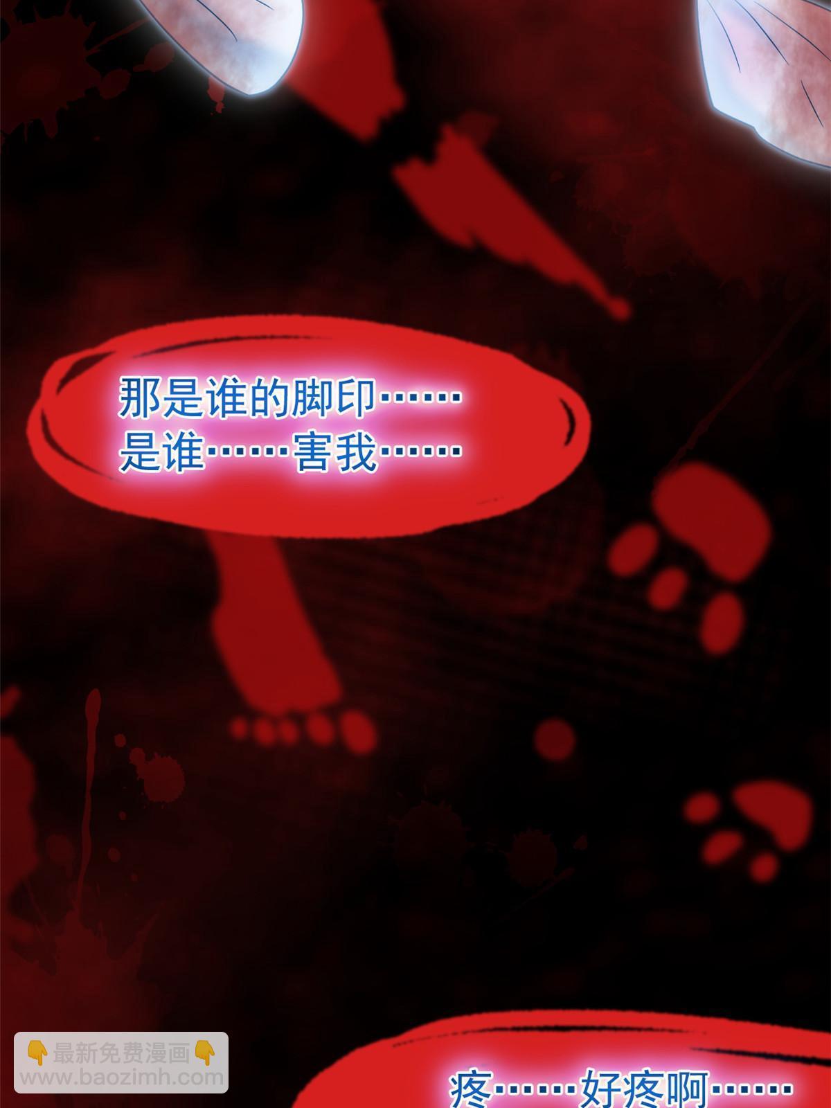 118 太过芯累，面临崩溃(1/2)-第120话