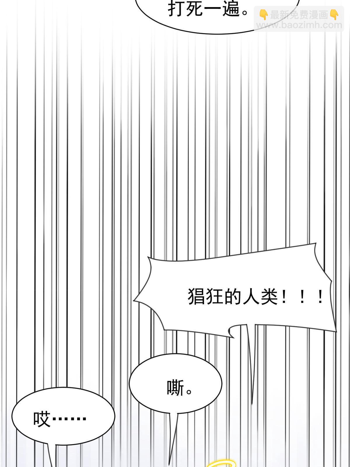 118 太过芯累，面临崩溃(1/2)-第120话
