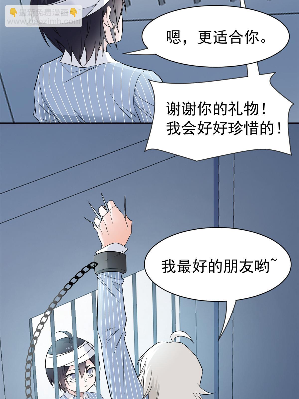 118 太过芯累，面临崩溃(1/2)-第120话
