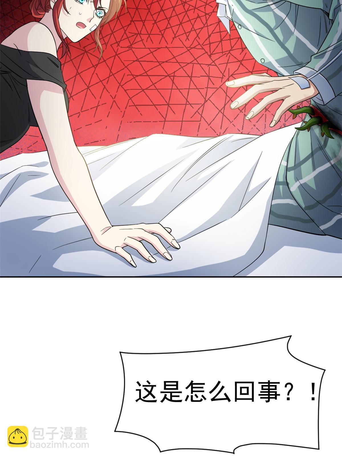 120 战力太强，不用傻子(1/2)-第122话