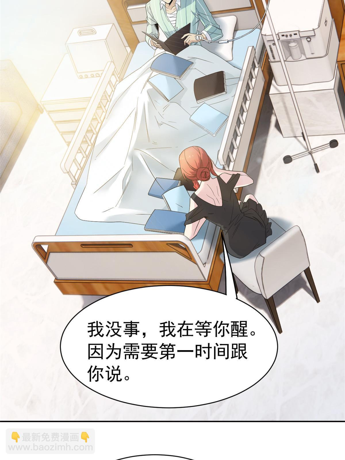 120 战力太强，不用傻子(1/2)-第122话