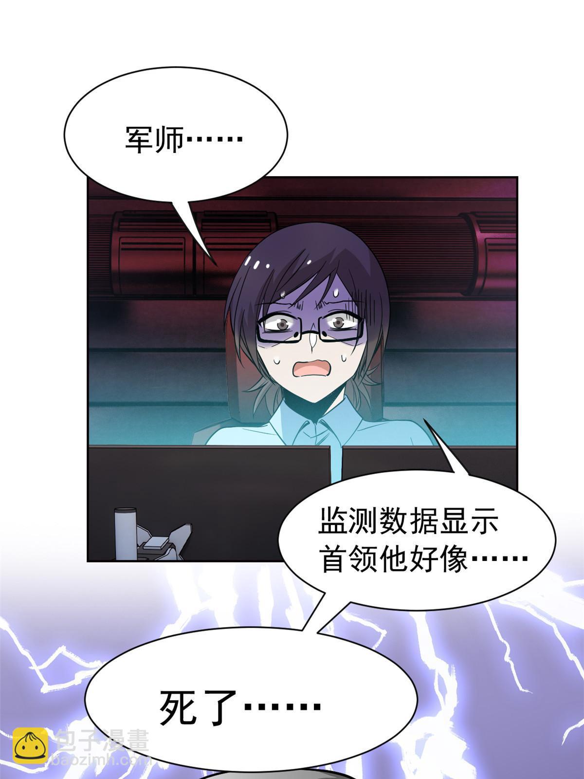 122 老张厉害，从不骗人(1/2)-第124话