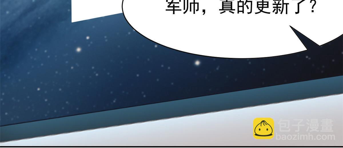 122 老张厉害，从不骗人(1/2)-第124话