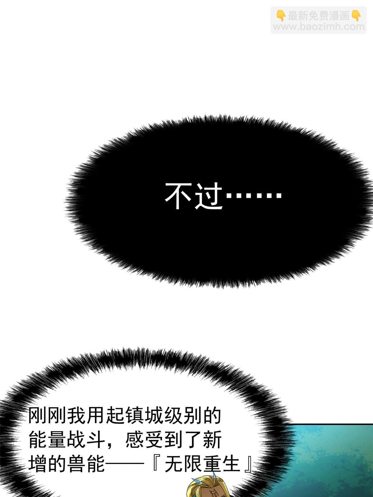 124 实在走运，死得其所(1/2)-第126话
