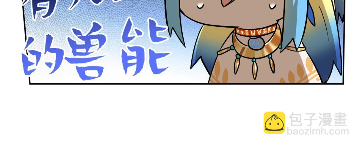 124 实在走运，死得其所(1/2)-第126话