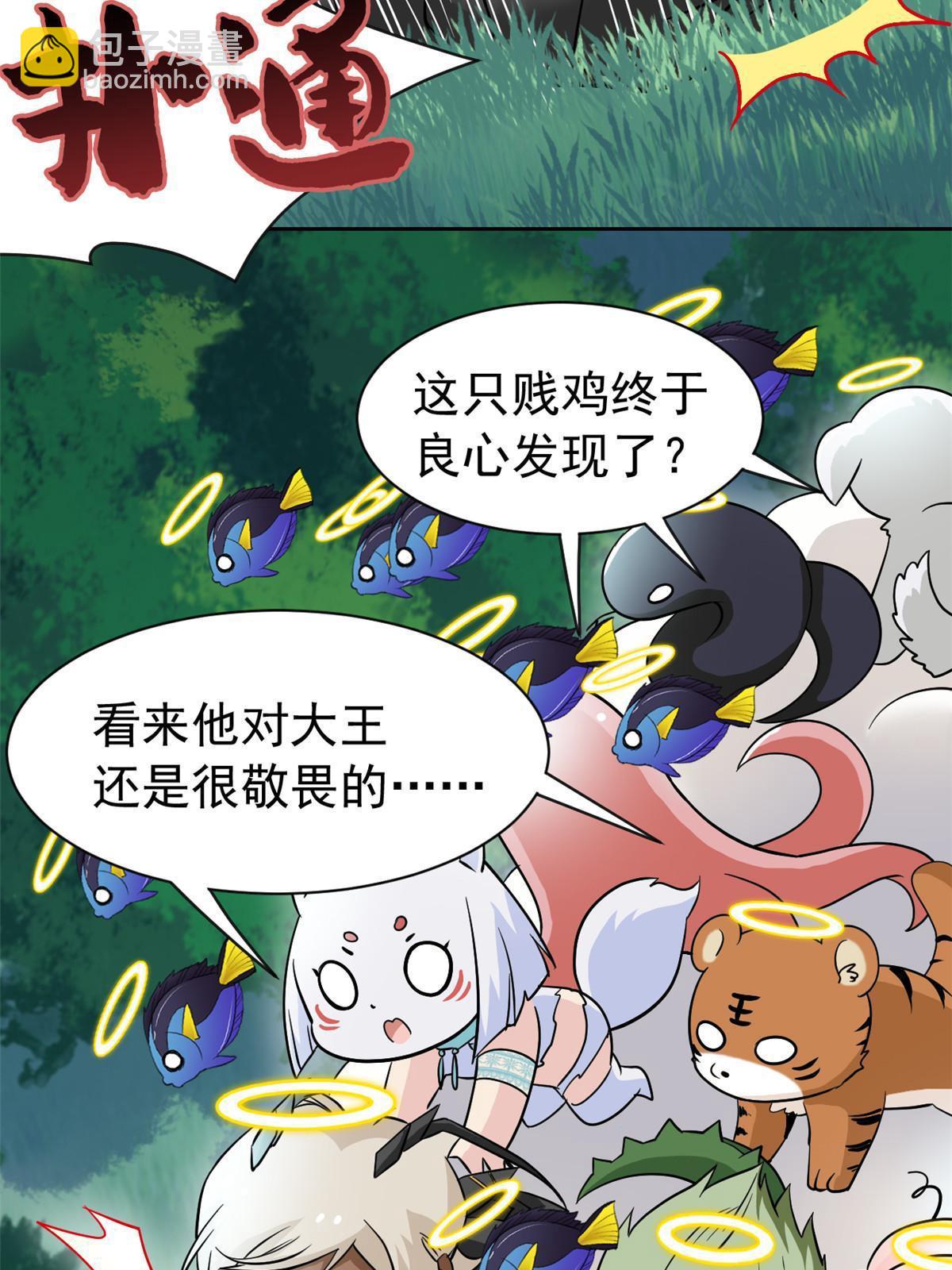 124 实在走运，死得其所(1/2)-第126话