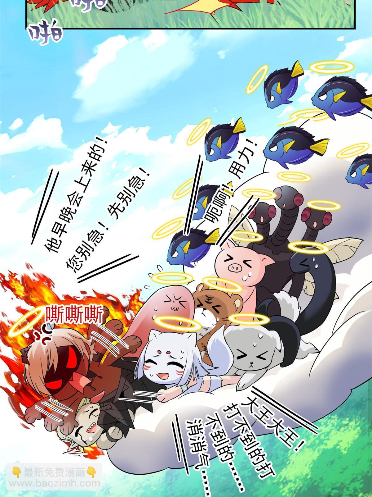 124 实在走运，死得其所(1/2)-第126话