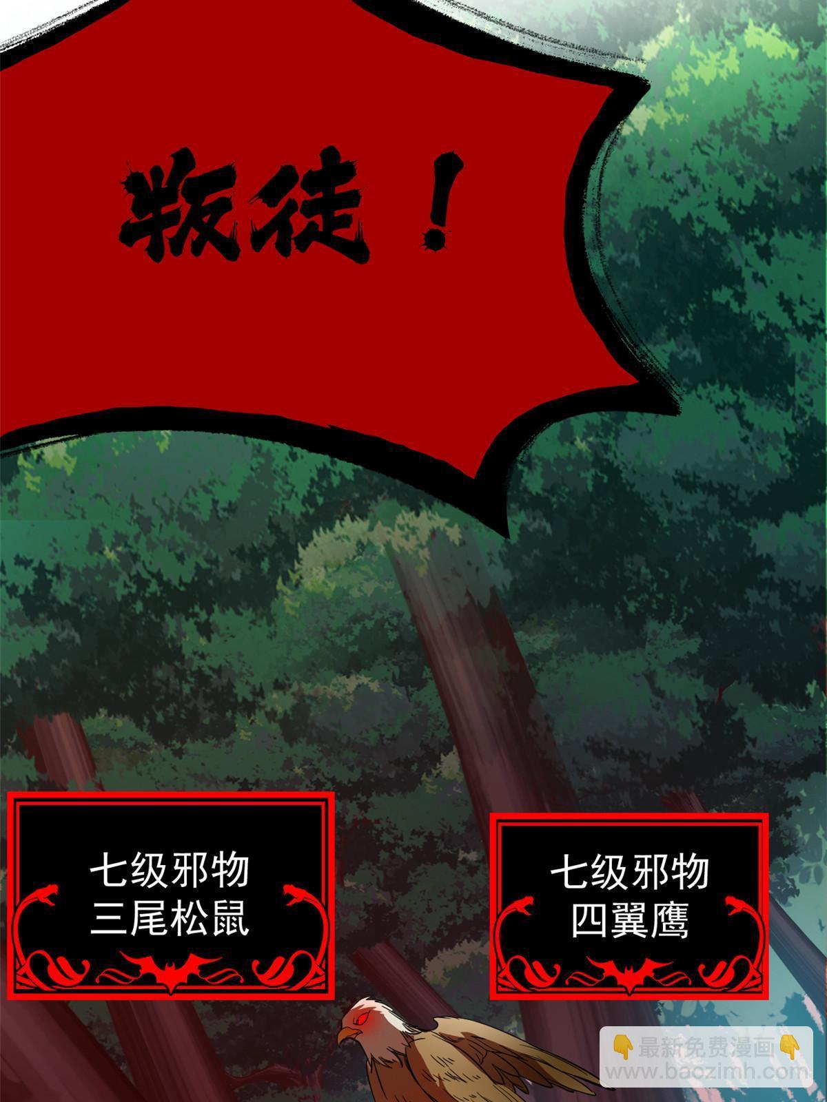 124 实在走运，死得其所(1/2)-第126话