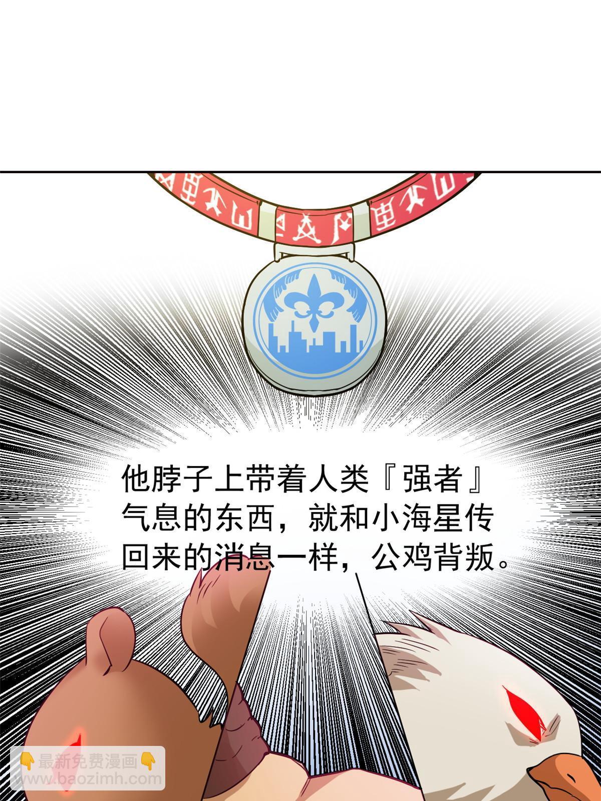 124 实在走运，死得其所(1/2)-第126话