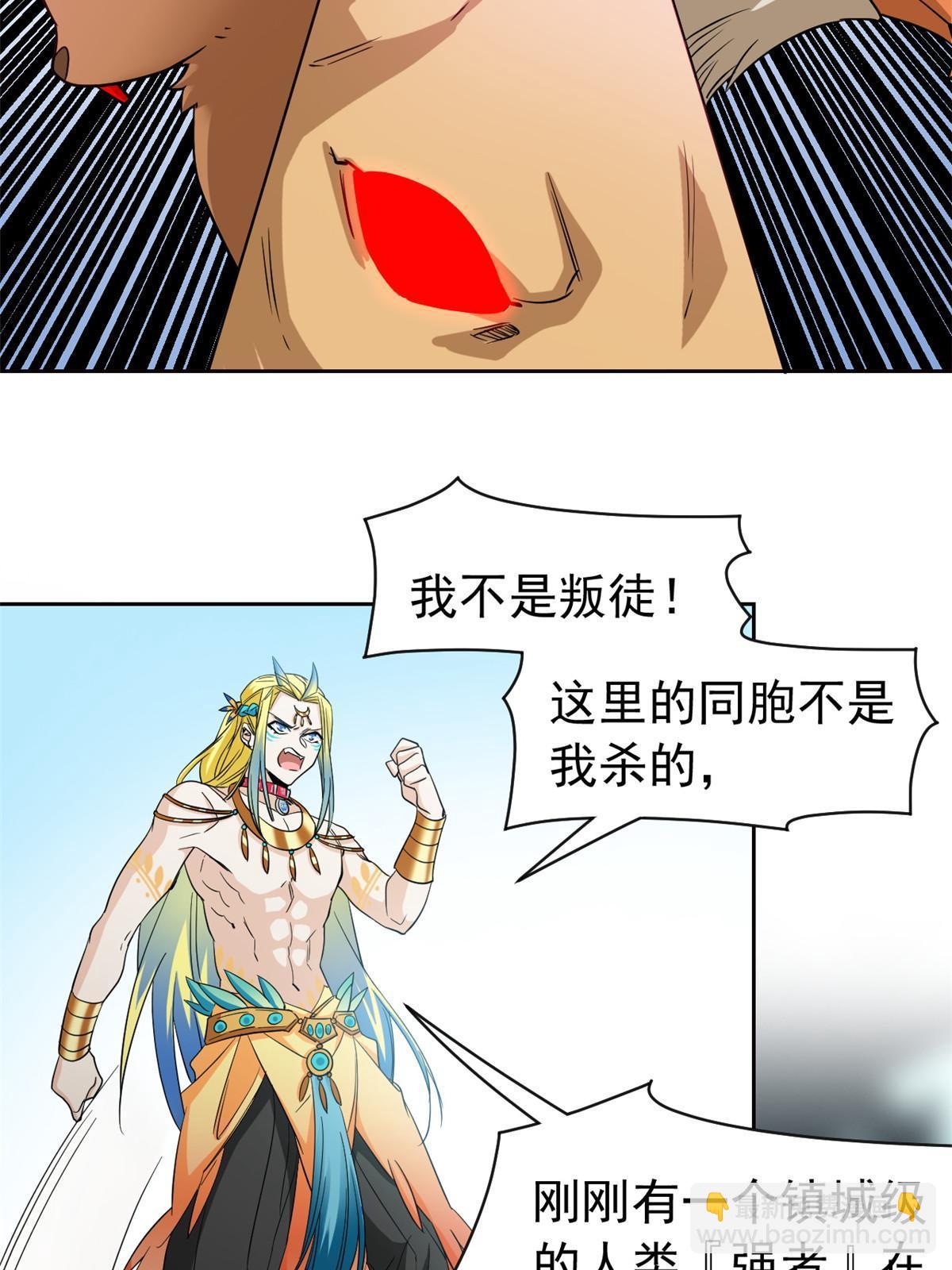 124 实在走运，死得其所(1/2)-第126话