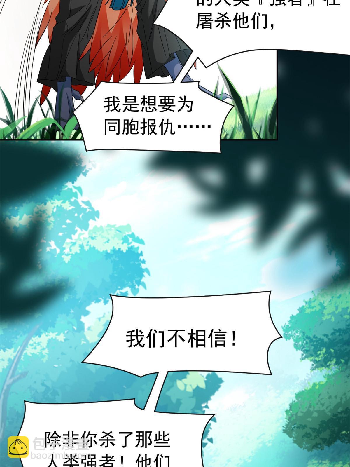 124 实在走运，死得其所(1/2)-第126话