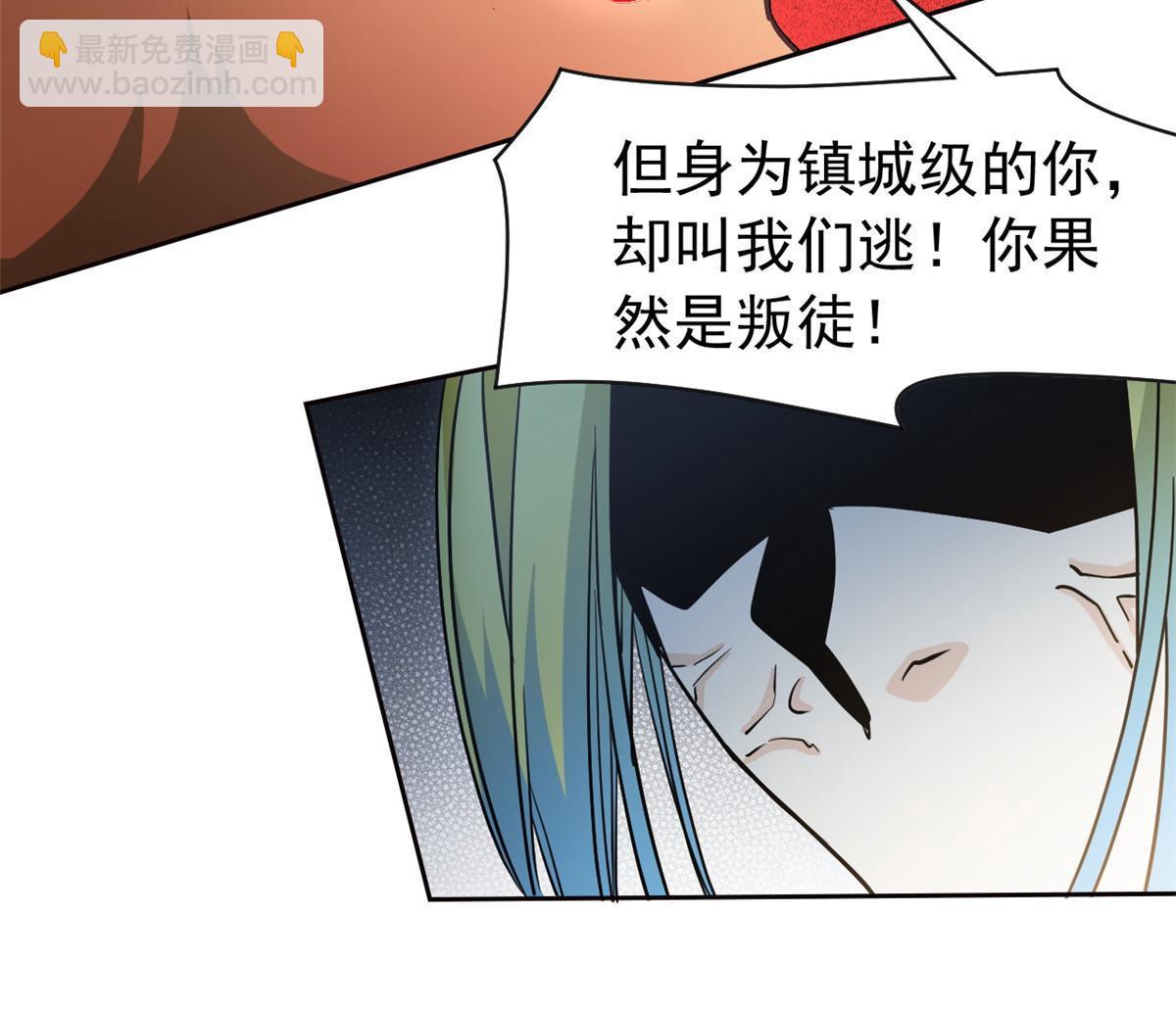 124 实在走运，死得其所(1/2)-第126话