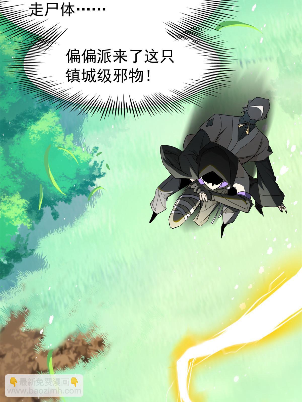 124 实在走运，死得其所(1/2)-第126话