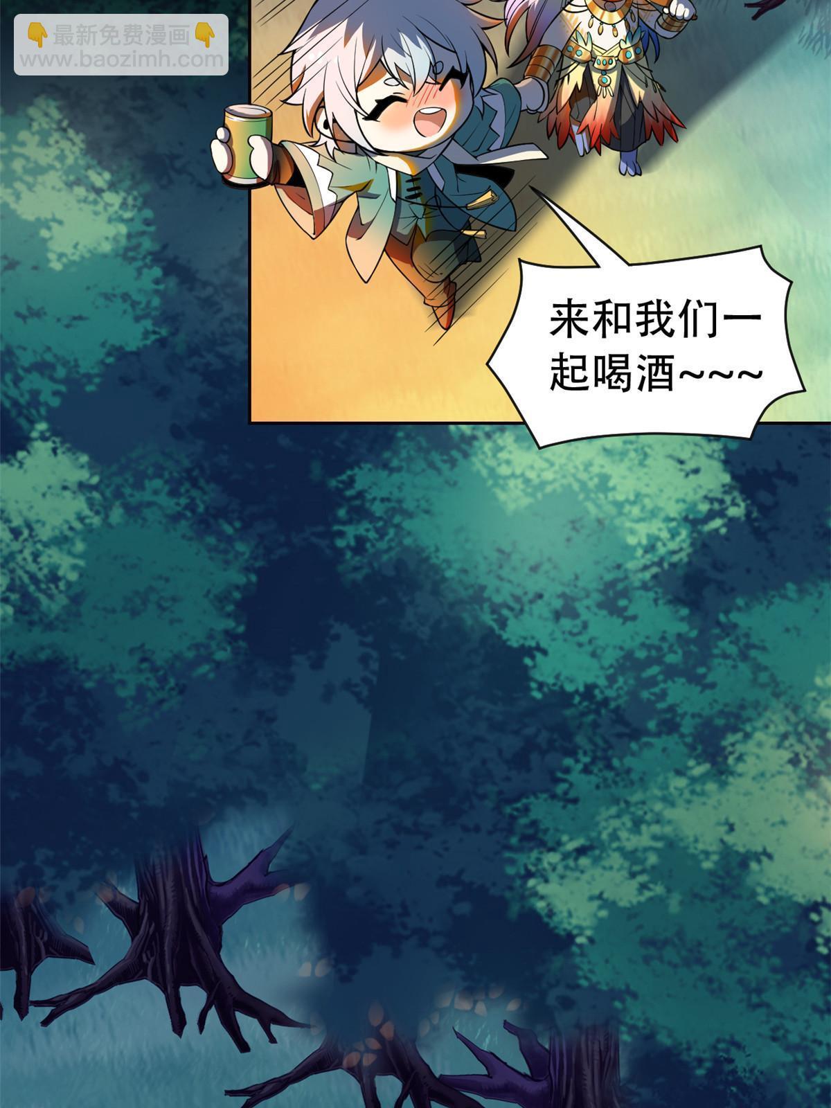 126 邪物英雄，寂莫如雪(1/2)-第128话