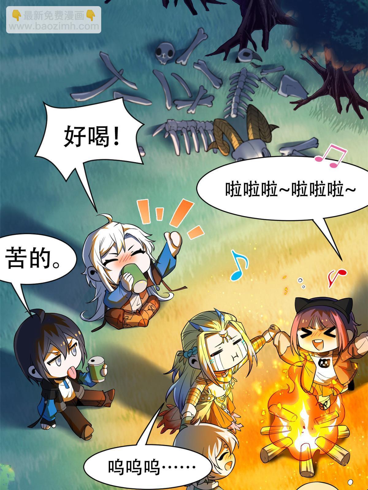 126 邪物英雄，寂莫如雪(1/2)-第128话