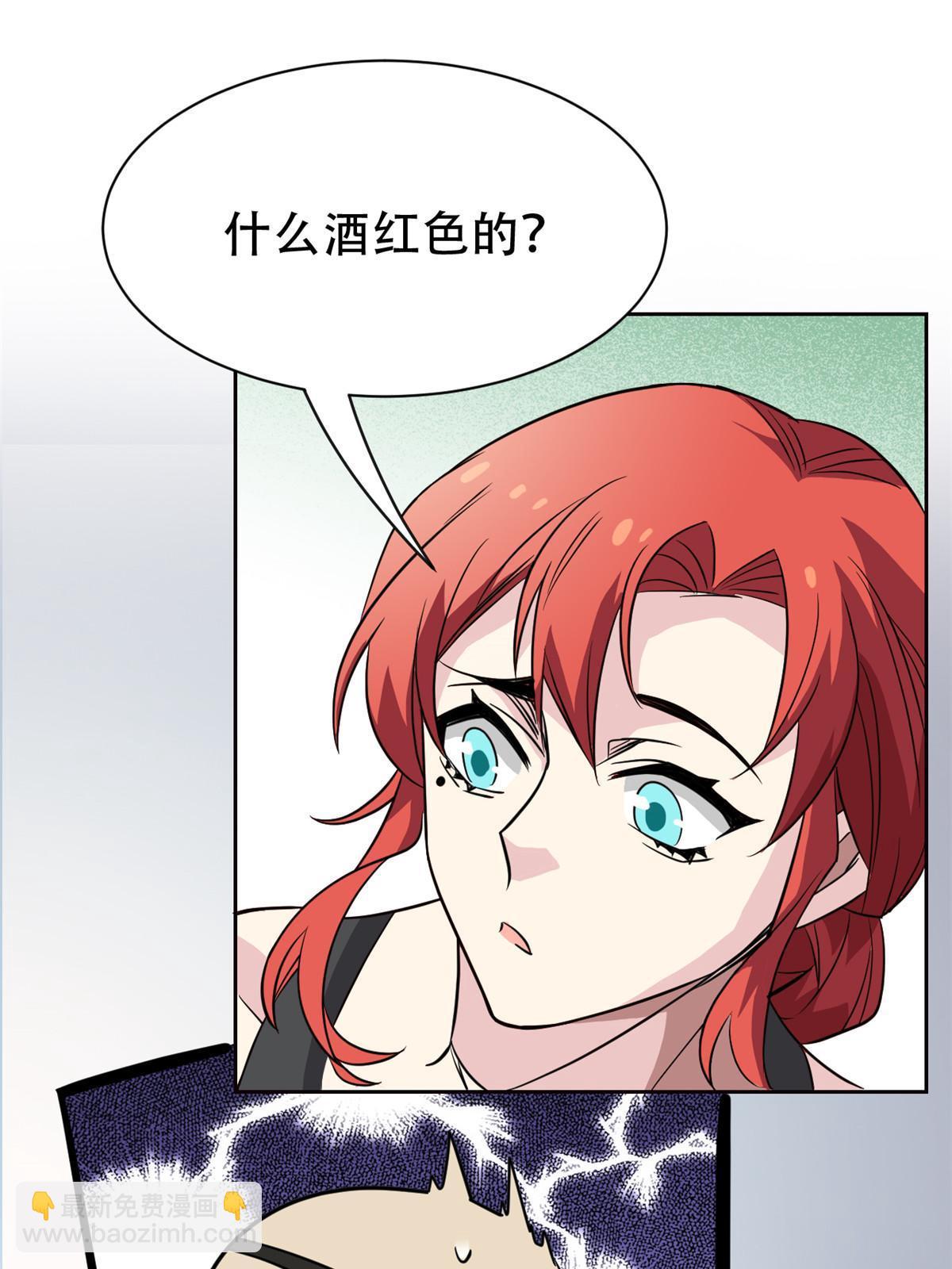 126 邪物英雄，寂莫如雪(1/2)-第128话