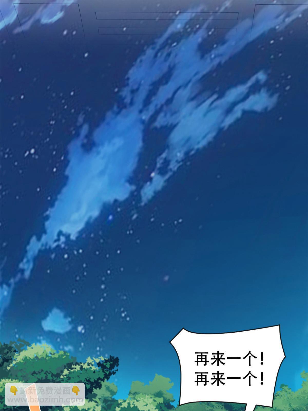 126 邪物英雄，寂莫如雪(1/2)-第128话