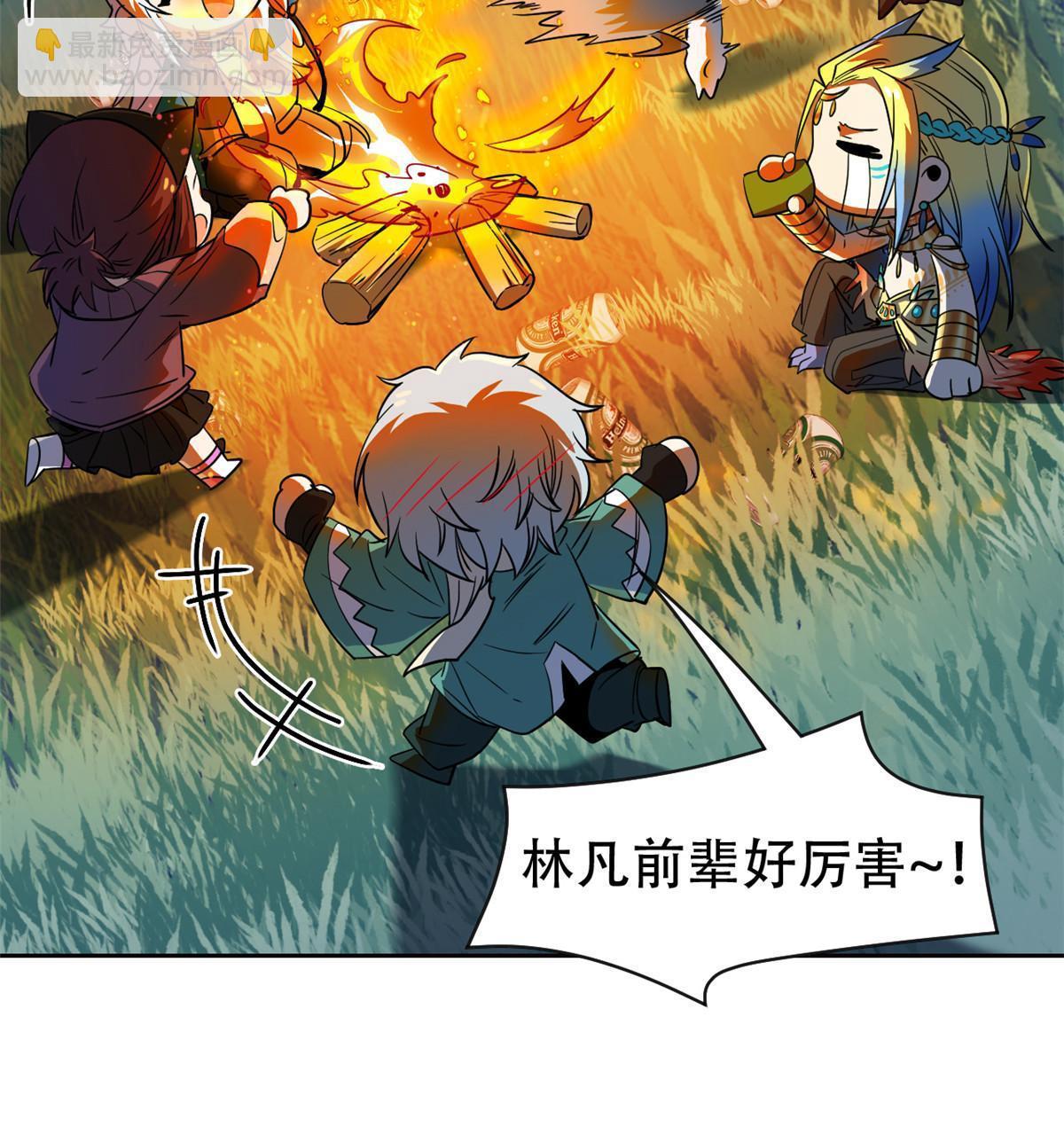 126 邪物英雄，寂莫如雪(1/2)-第128话