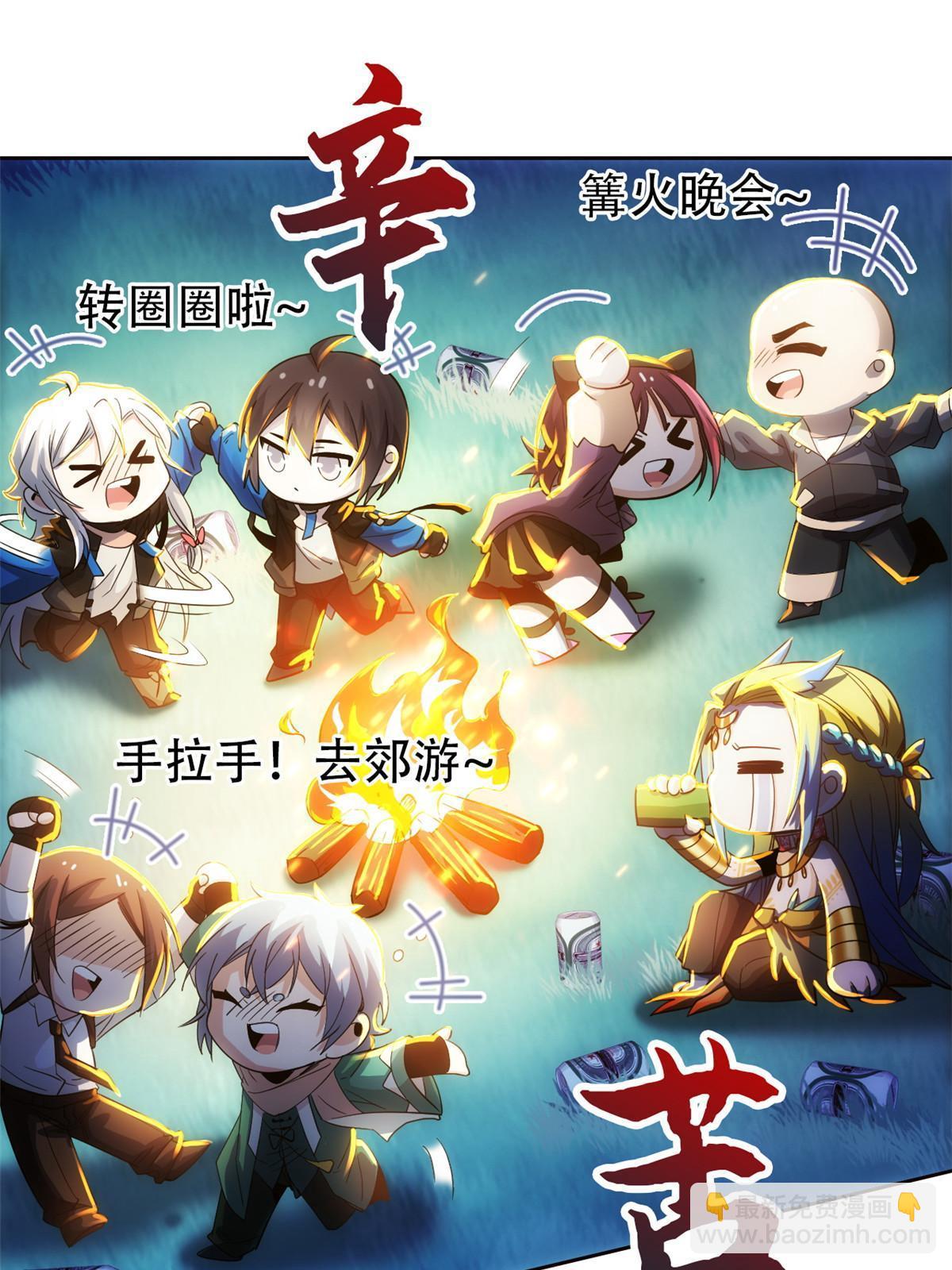 126 邪物英雄，寂莫如雪(1/2)-第128话