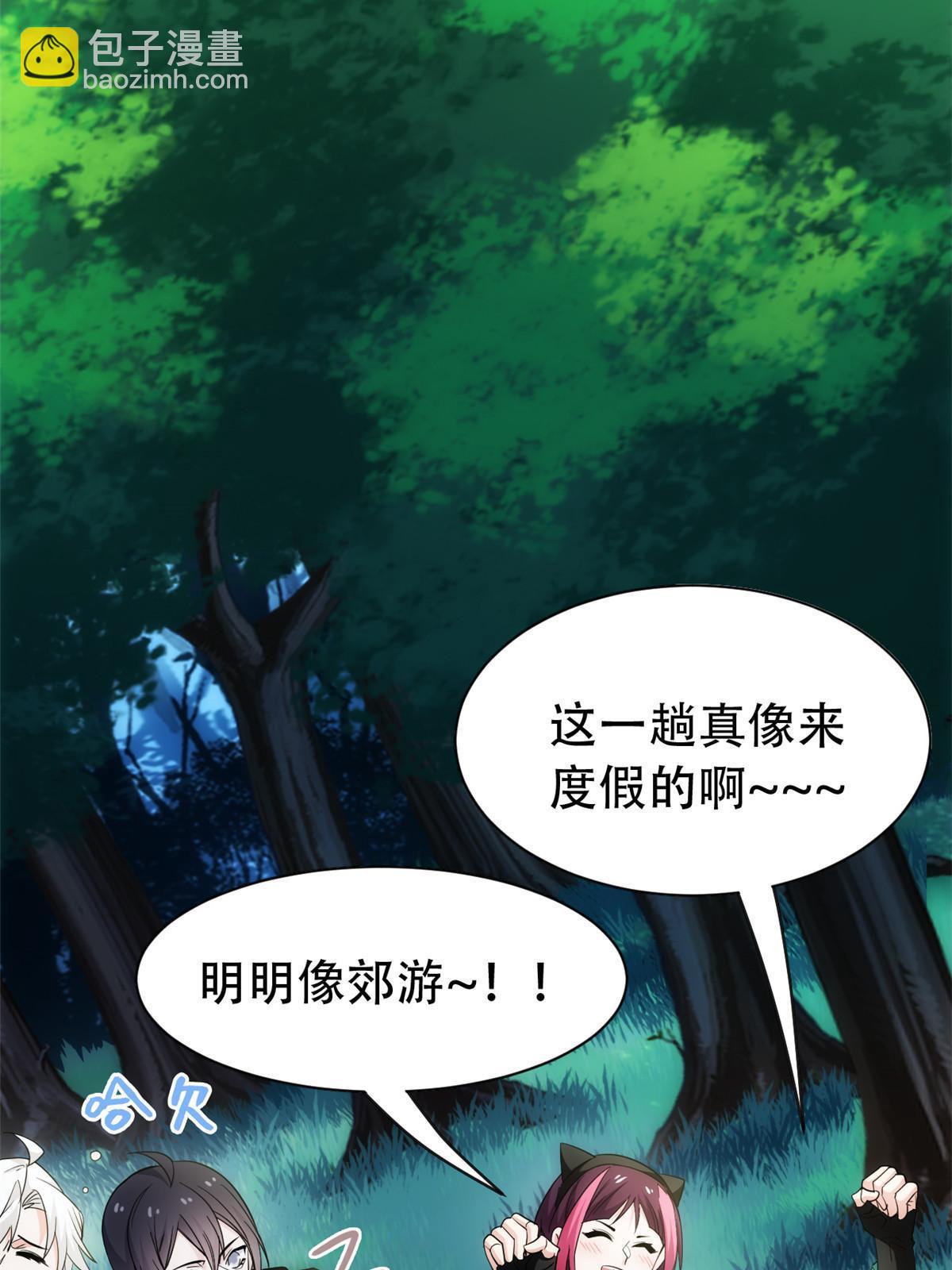 126 邪物英雄，寂莫如雪(1/2)-第128话