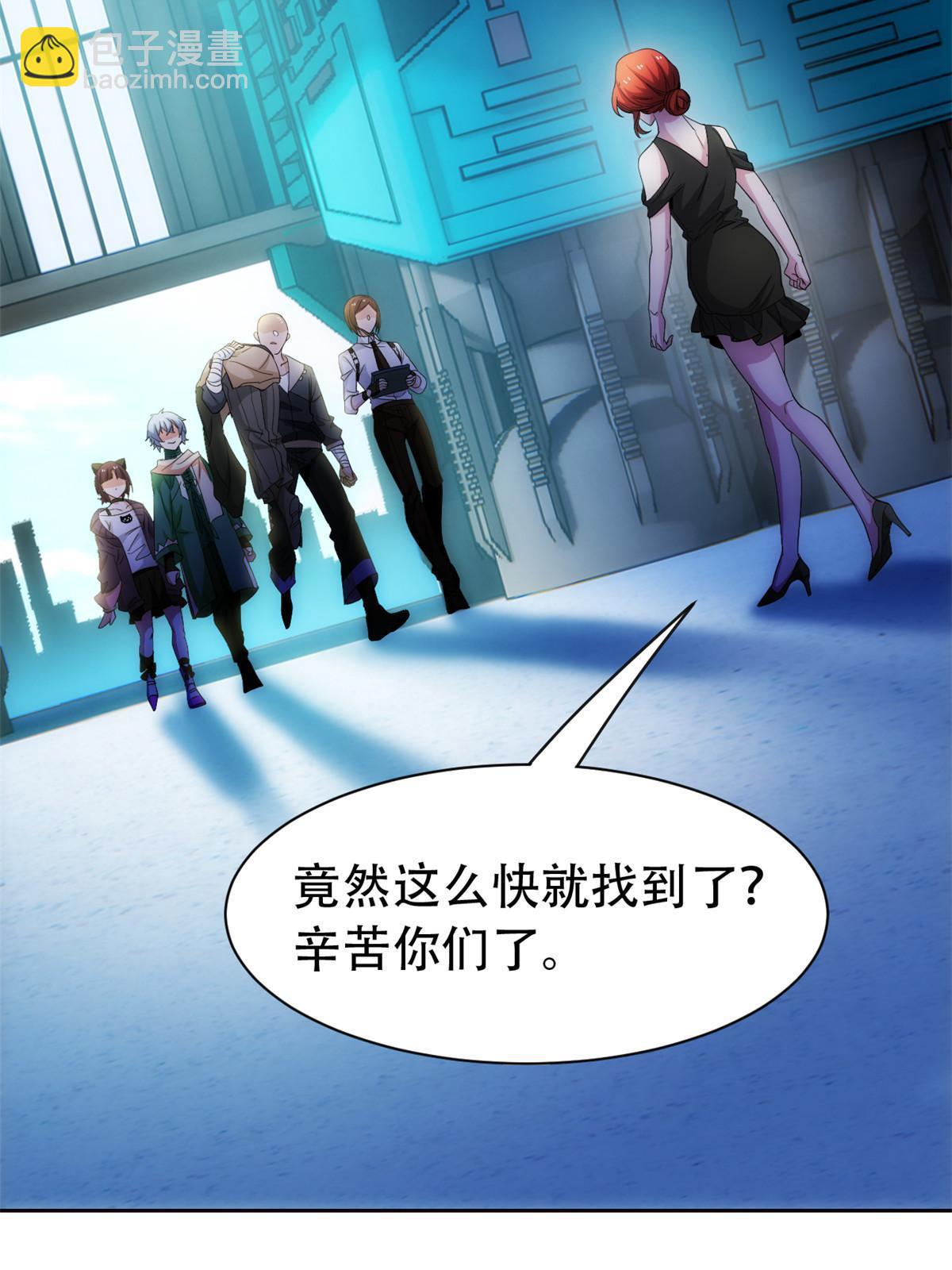 126 邪物英雄，寂莫如雪(1/2)-第128话