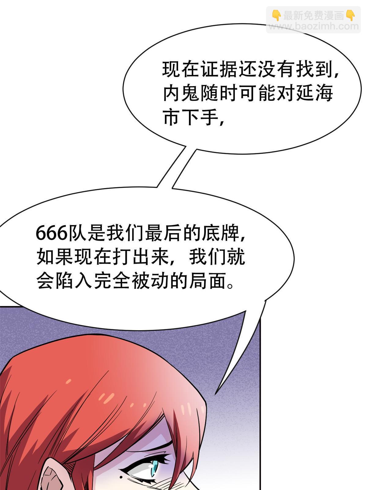 128 公鸡过分，鹰鹰哭哭(1/2)-第130话