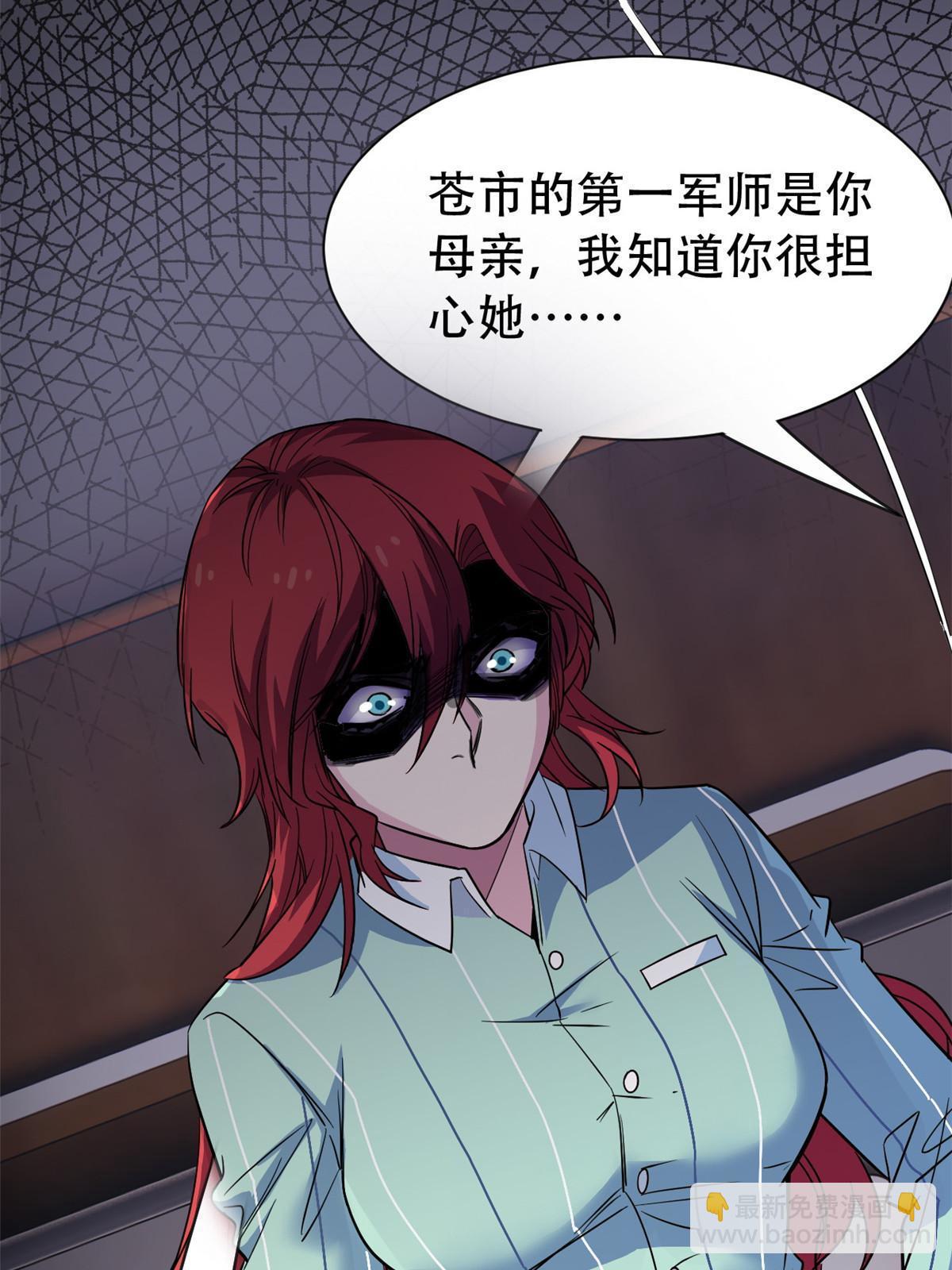 128 公鸡过分，鹰鹰哭哭(1/2)-第130话