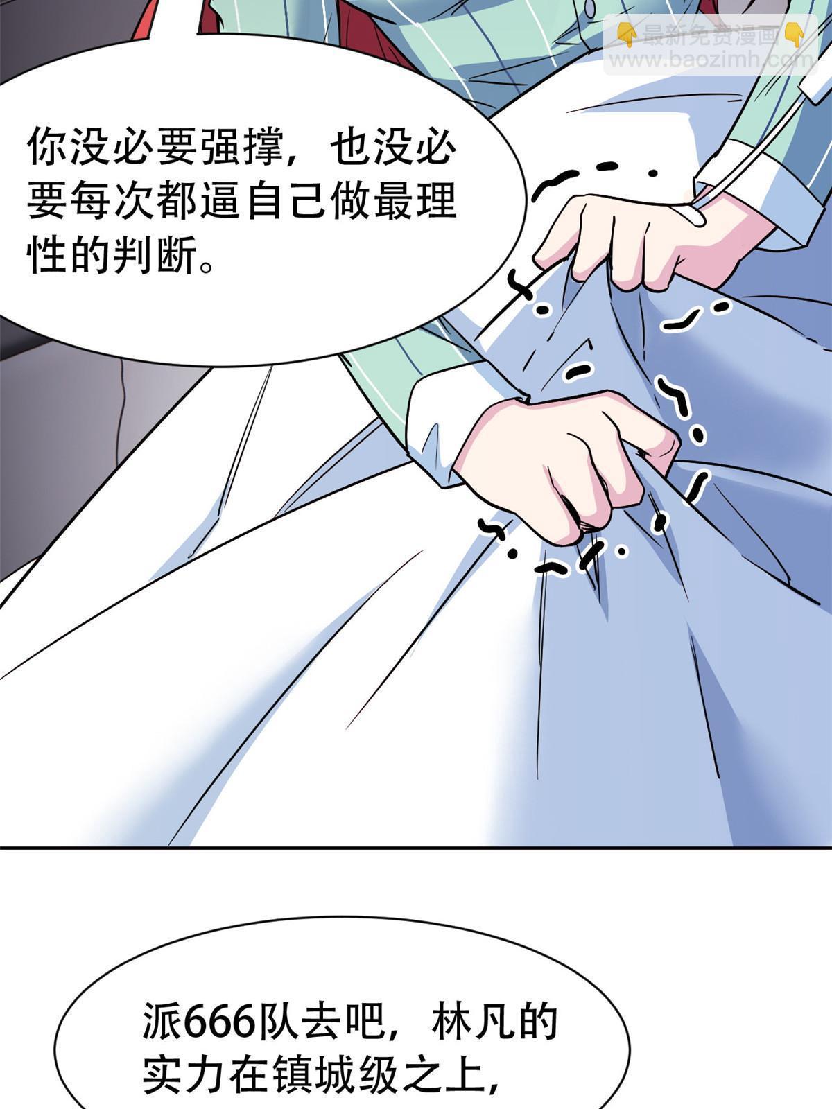 128 公鸡过分，鹰鹰哭哭(1/2)-第130话