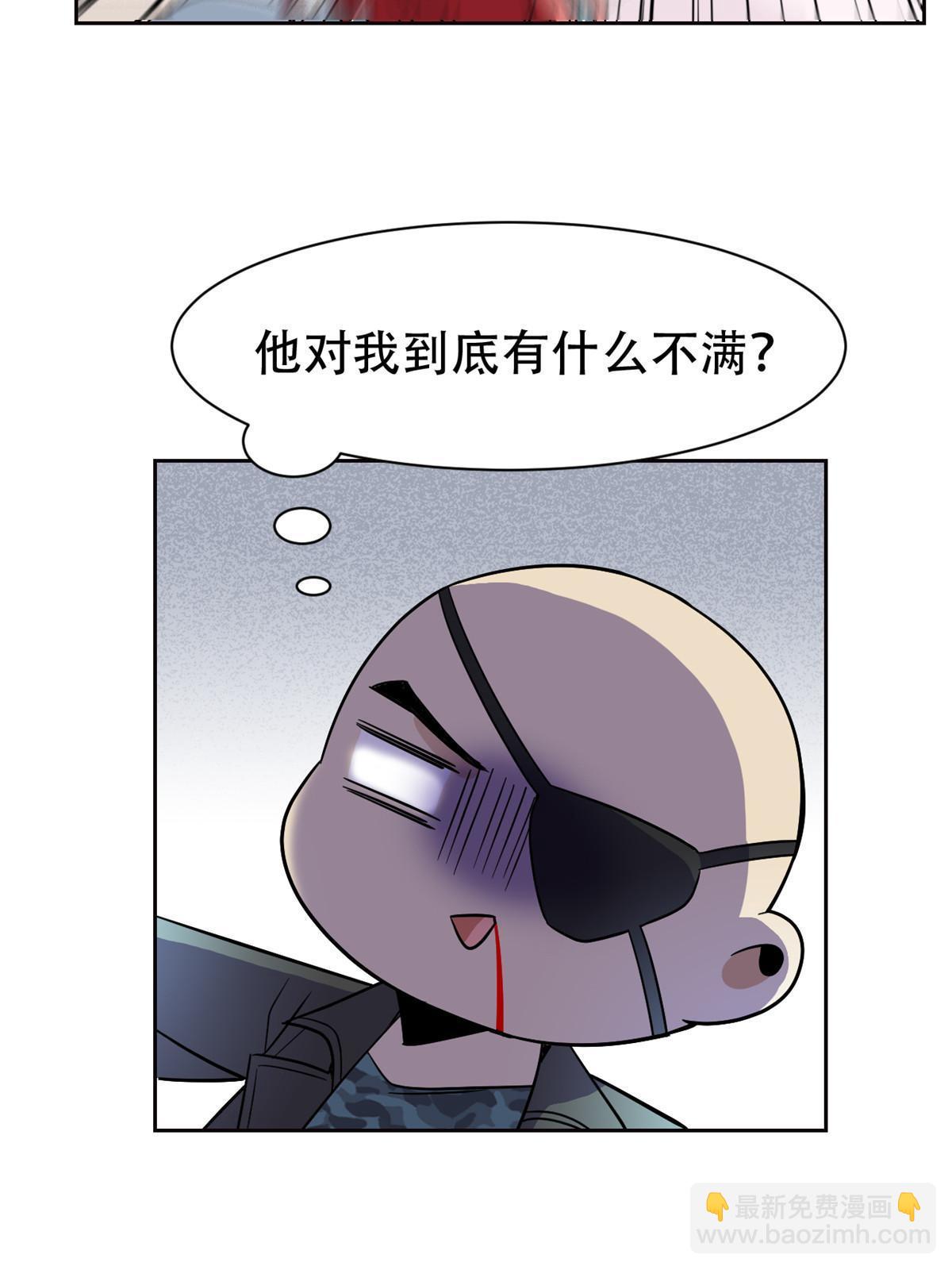128 公鸡过分，鹰鹰哭哭(1/2)-第130话