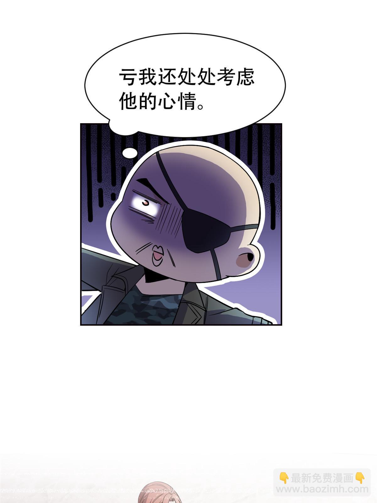 128 公鸡过分，鹰鹰哭哭(1/2)-第130话