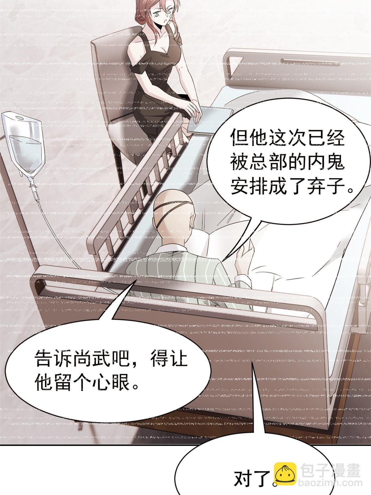 128 公鸡过分，鹰鹰哭哭(1/2)-第130话