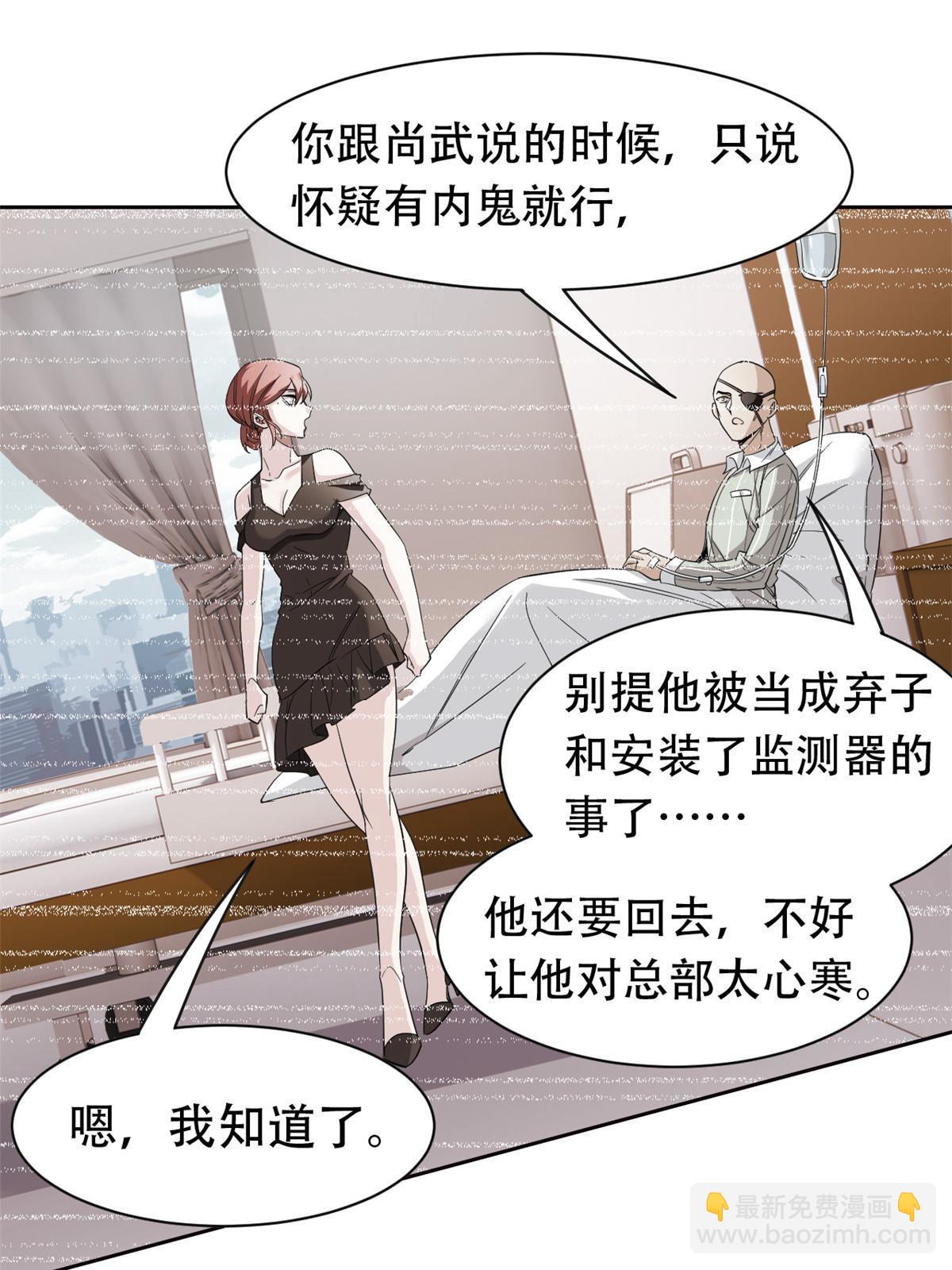 128 公鸡过分，鹰鹰哭哭(1/2)-第130话