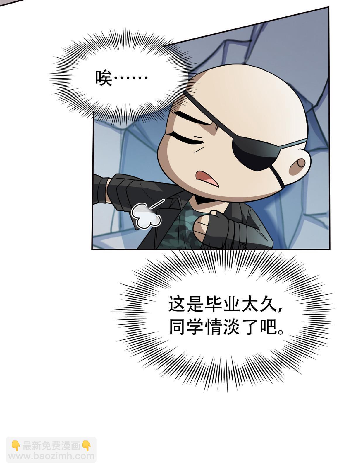 128 公鸡过分，鹰鹰哭哭(1/2)-第130话