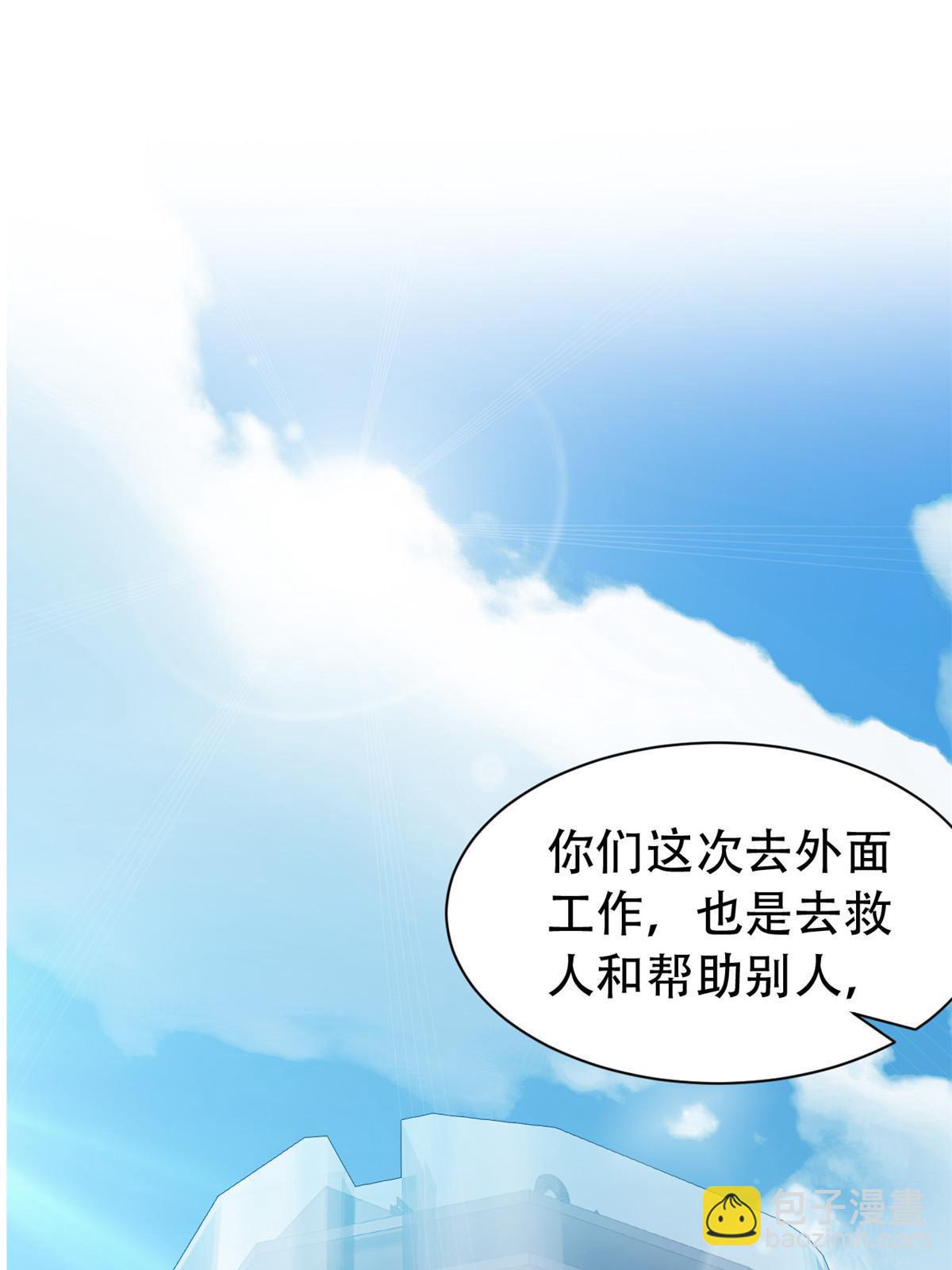 128 公鸡过分，鹰鹰哭哭(1/2)-第130话