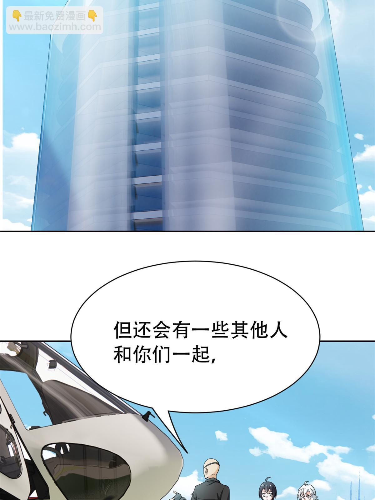 128 公鸡过分，鹰鹰哭哭(1/2)-第130话