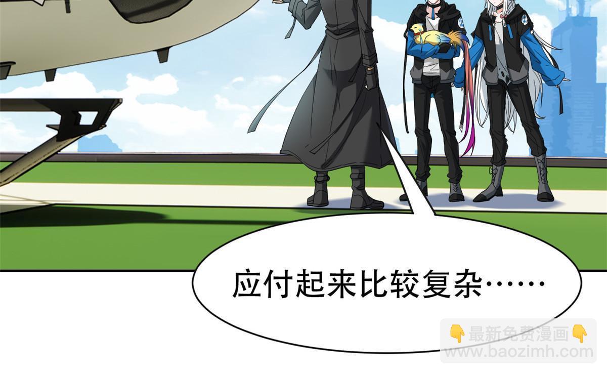 128 公鸡过分，鹰鹰哭哭(1/2)-第130话