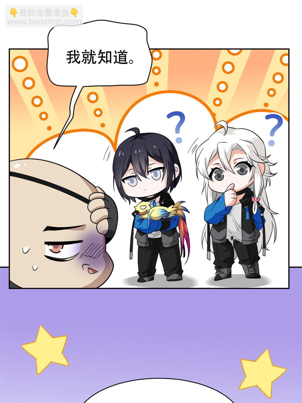 128 公鸡过分，鹰鹰哭哭(1/2)-第130话