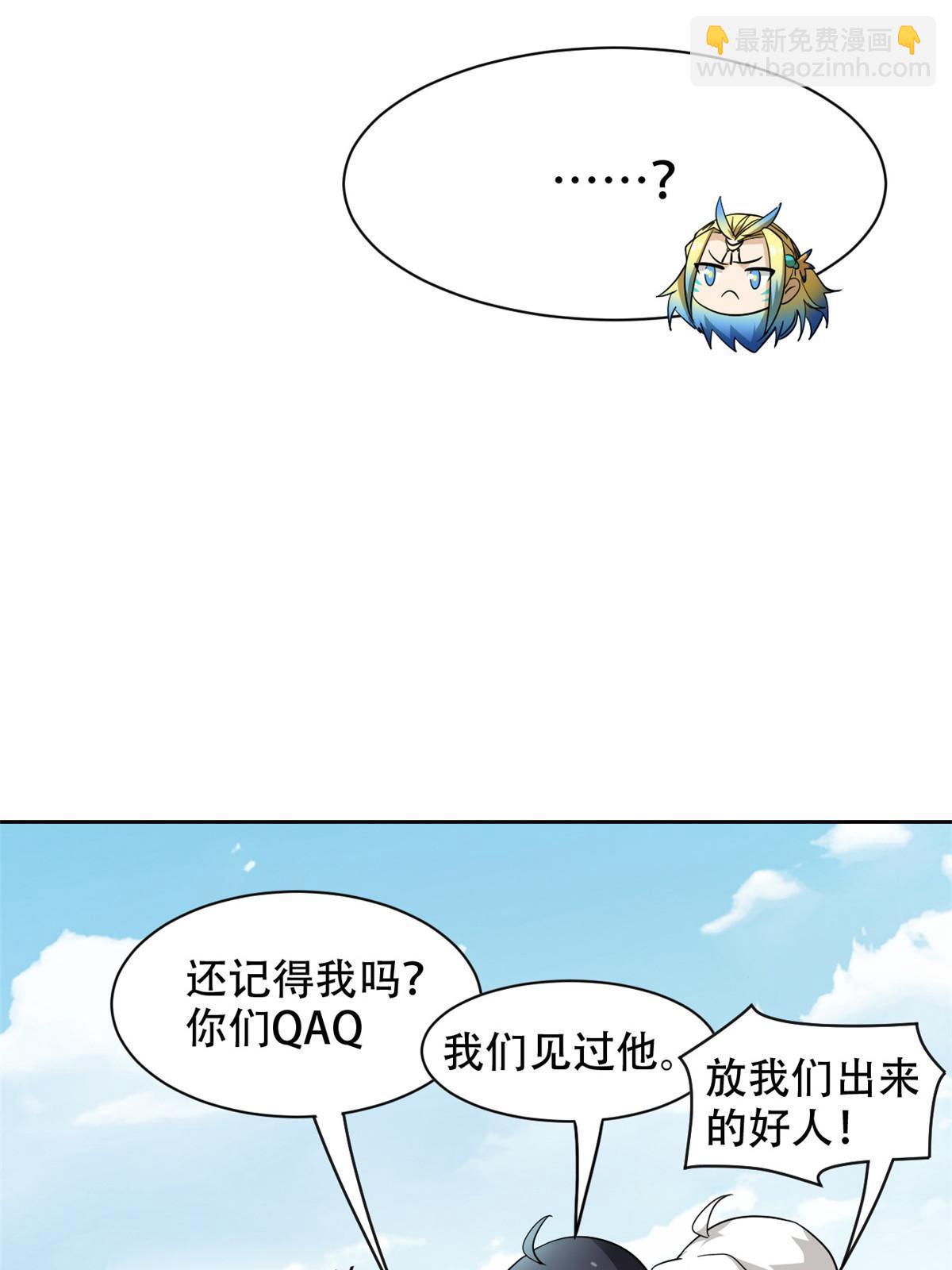128 公鸡过分，鹰鹰哭哭(1/2)-第130话