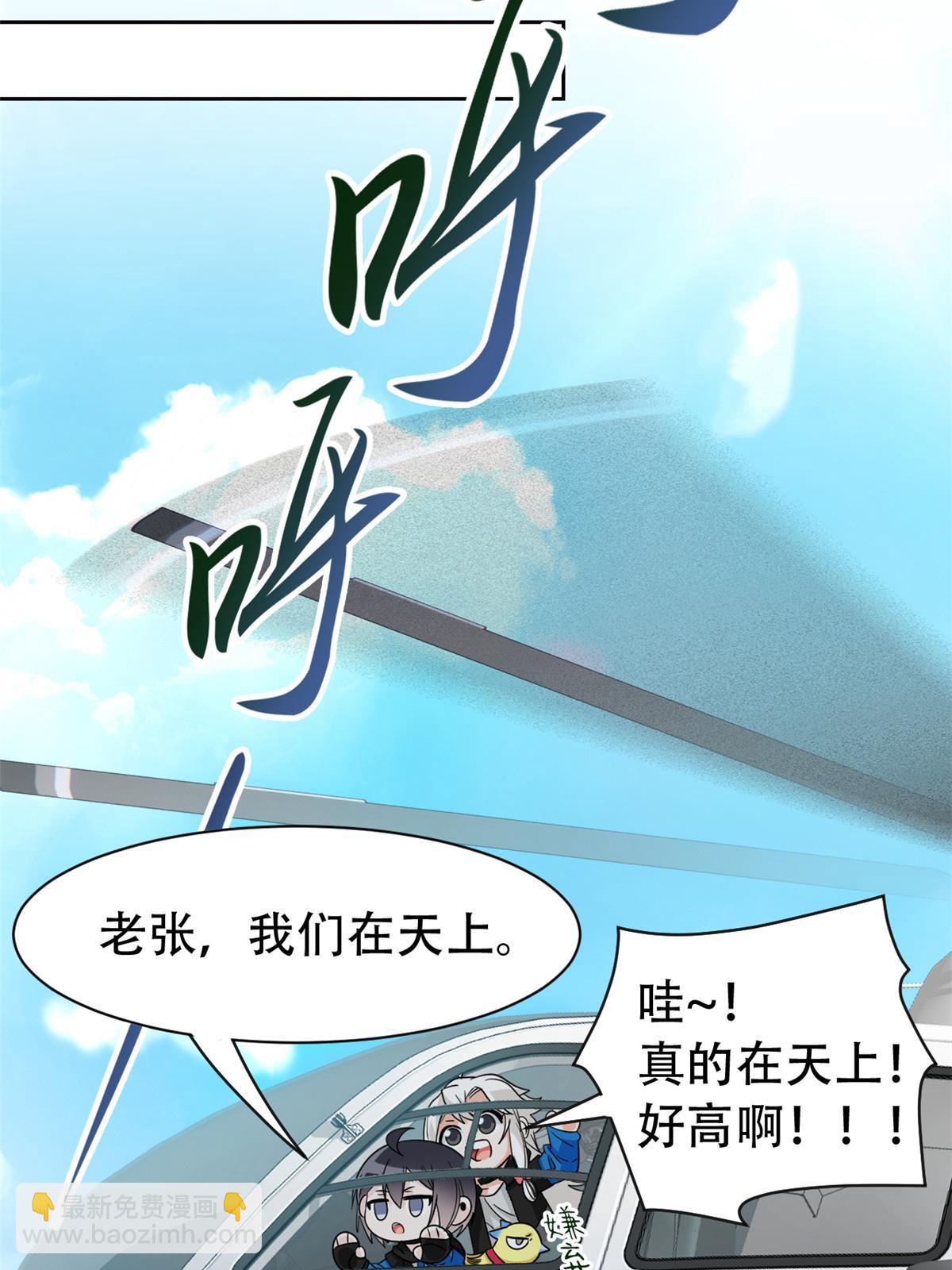 128 公鸡过分，鹰鹰哭哭(1/2)-第130话
