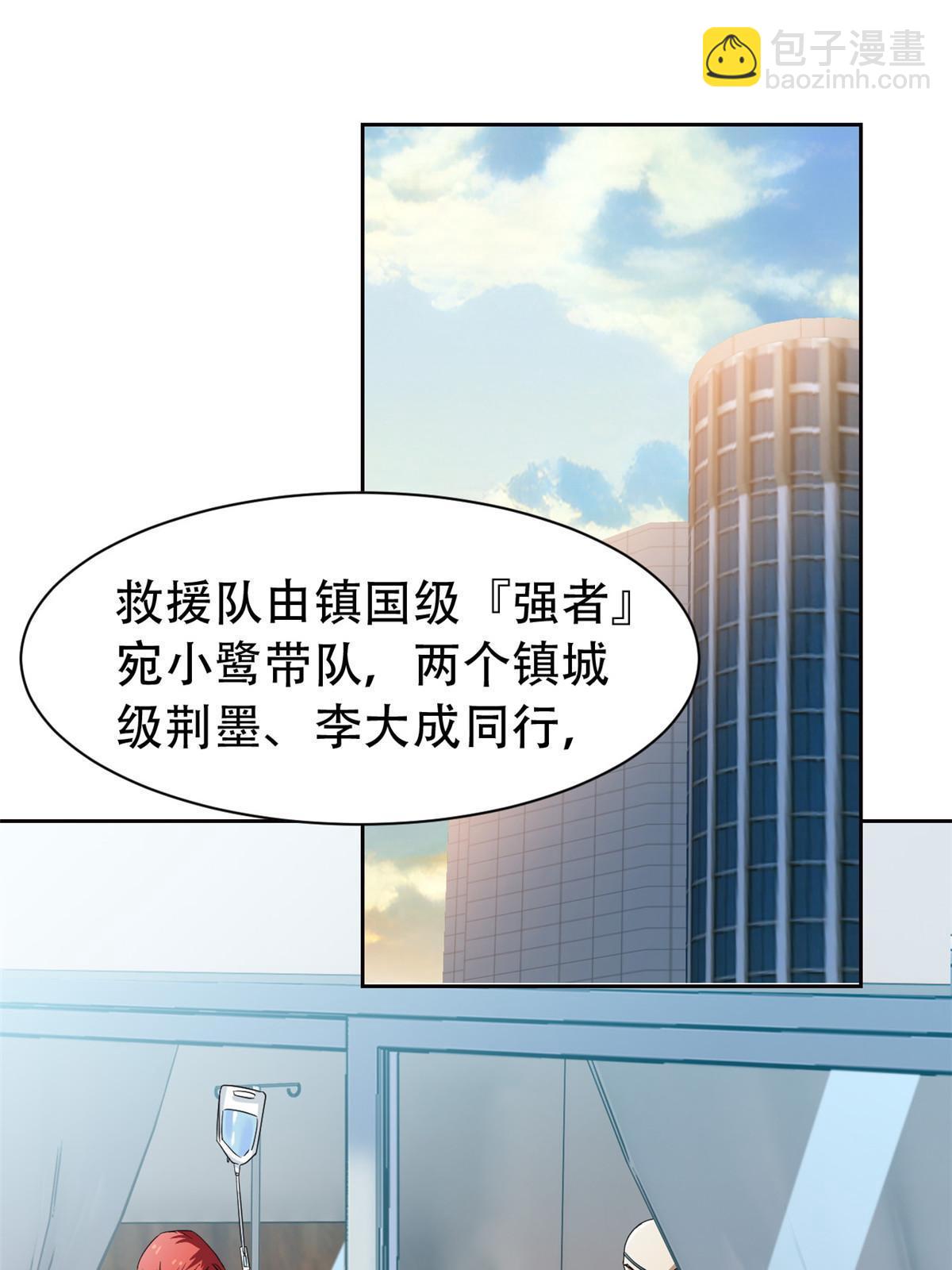 128 公鸡过分，鹰鹰哭哭(1/2)-第130话