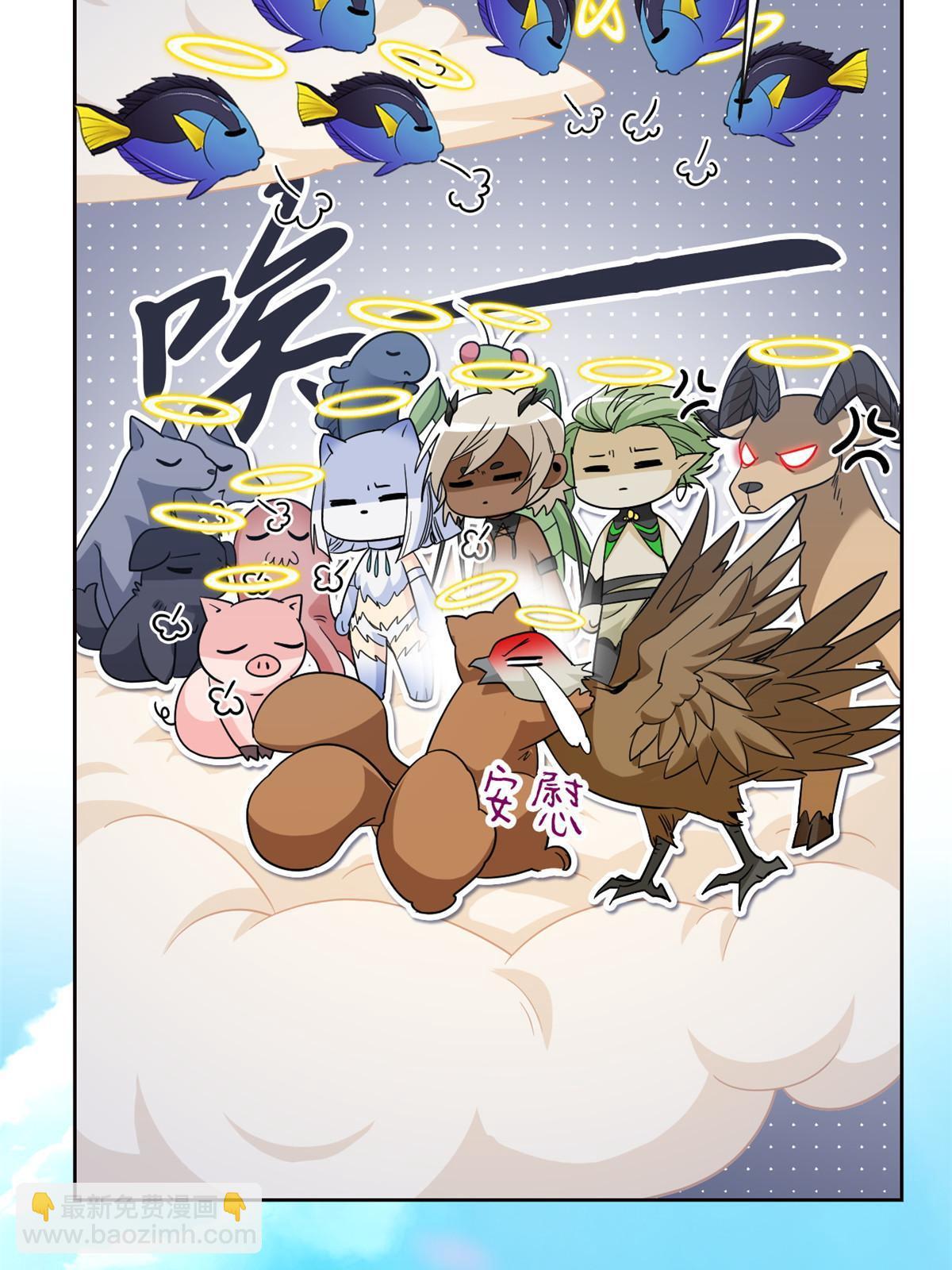 128 公鸡过分，鹰鹰哭哭(1/2)-第130话