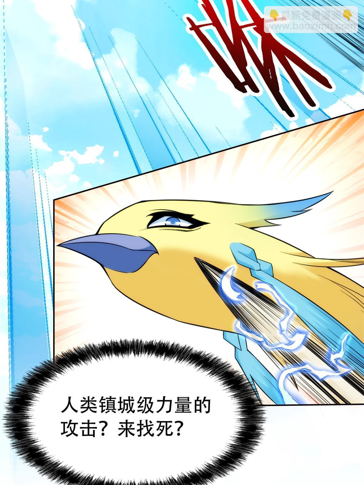128 公鸡过分，鹰鹰哭哭(1/2)-第130话