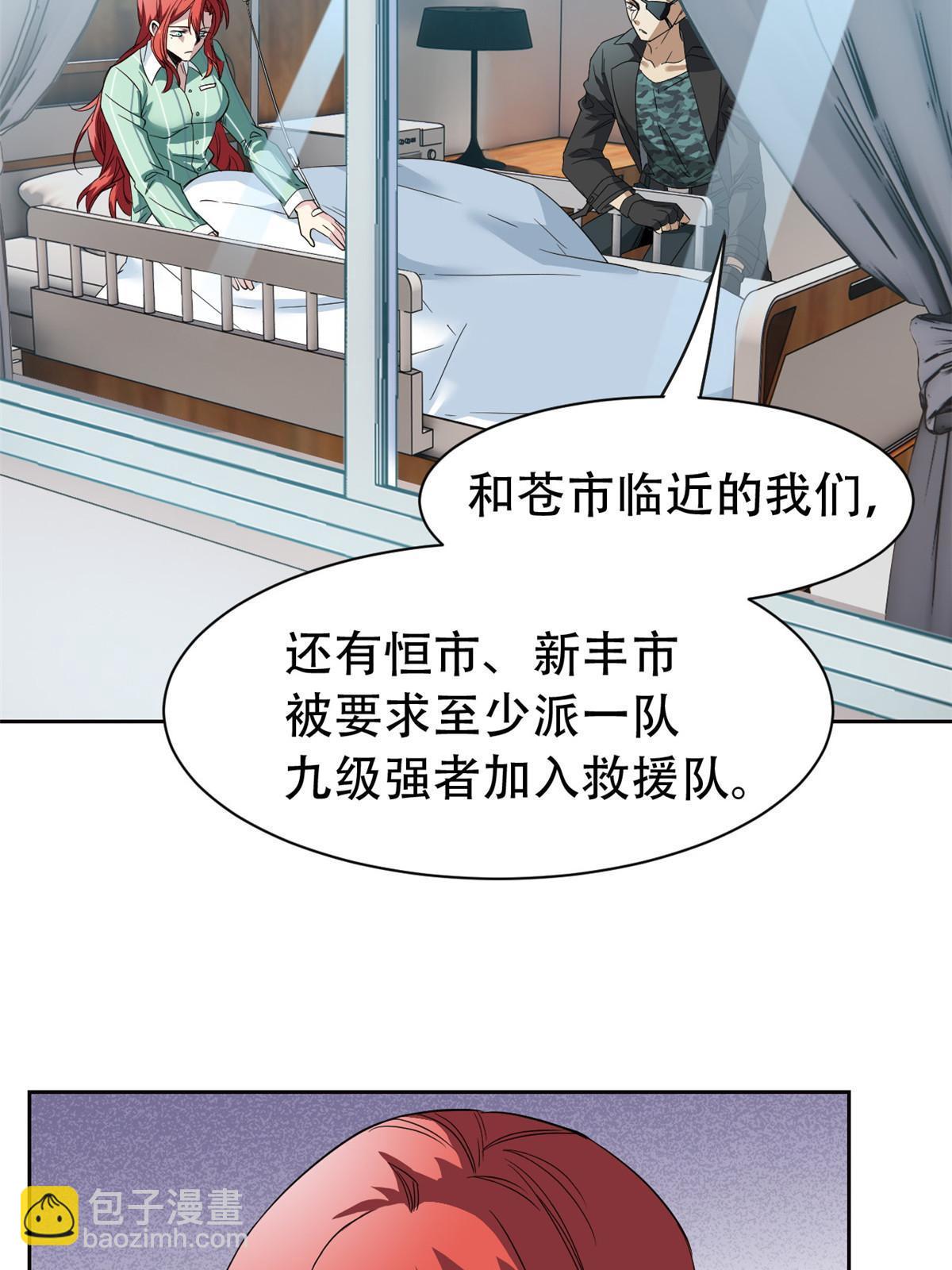128 公鸡过分，鹰鹰哭哭(1/2)-第130话