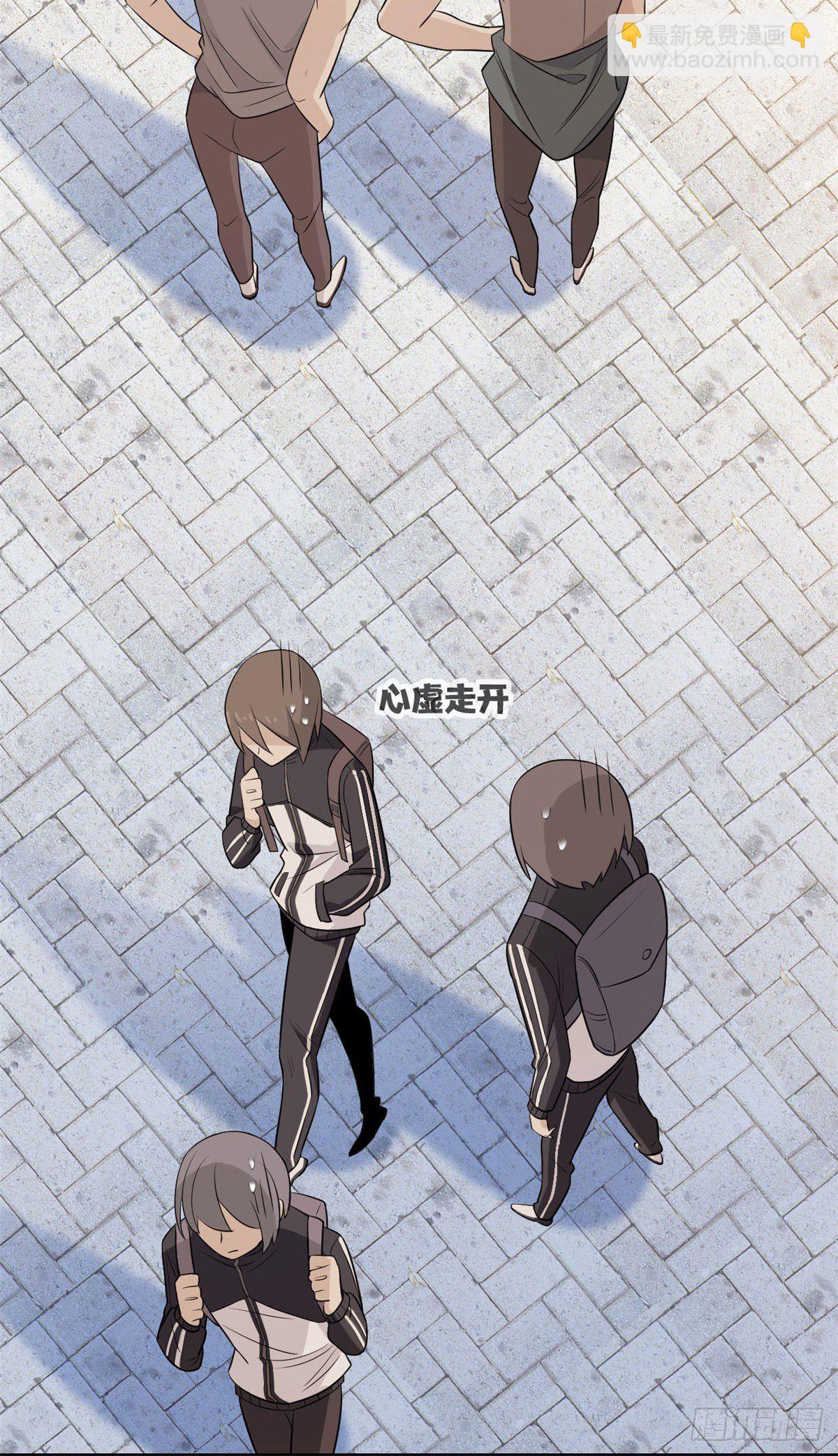 12 情书-第14话