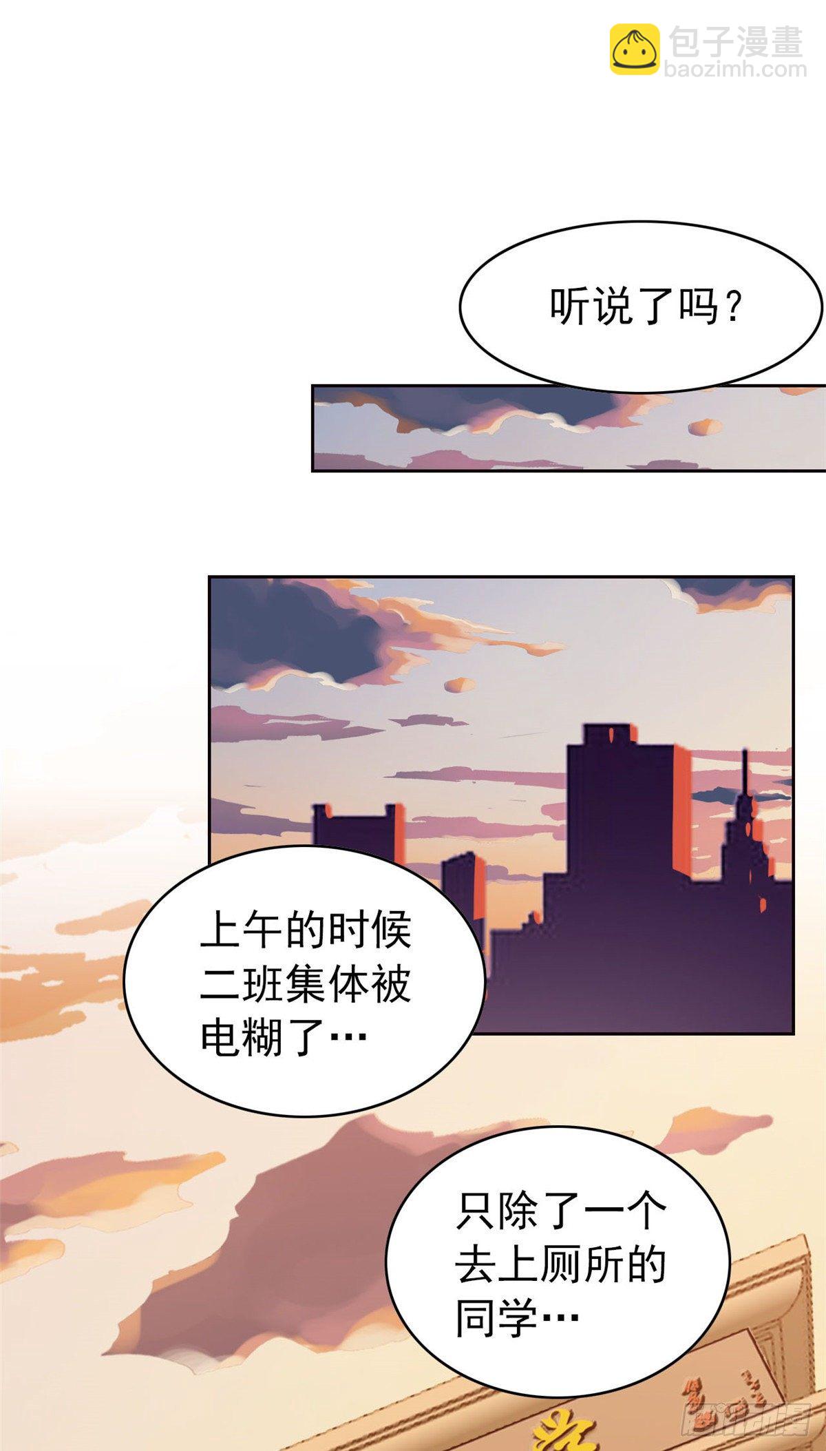 12 情书-第14话