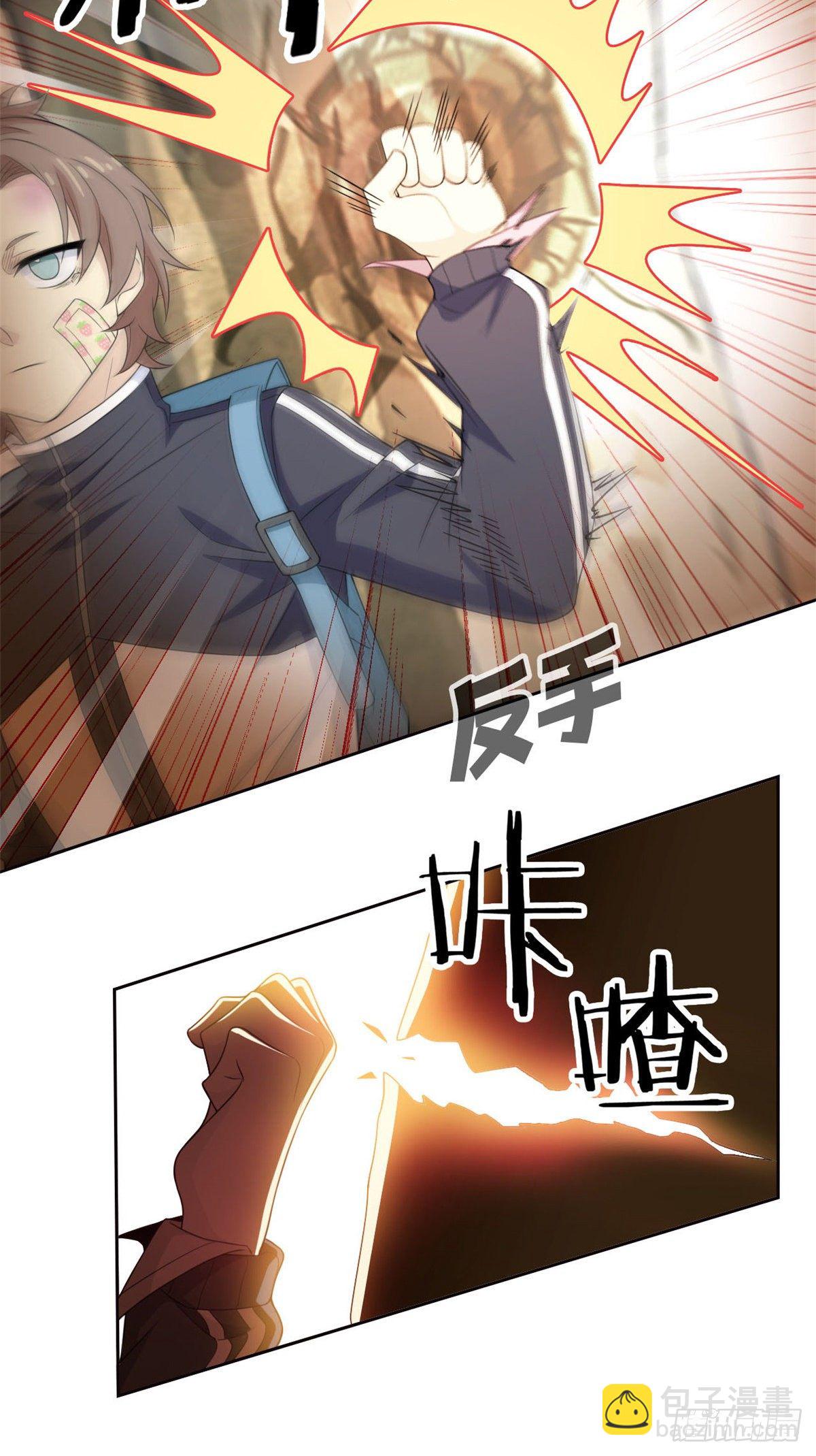 12 情书-第14话