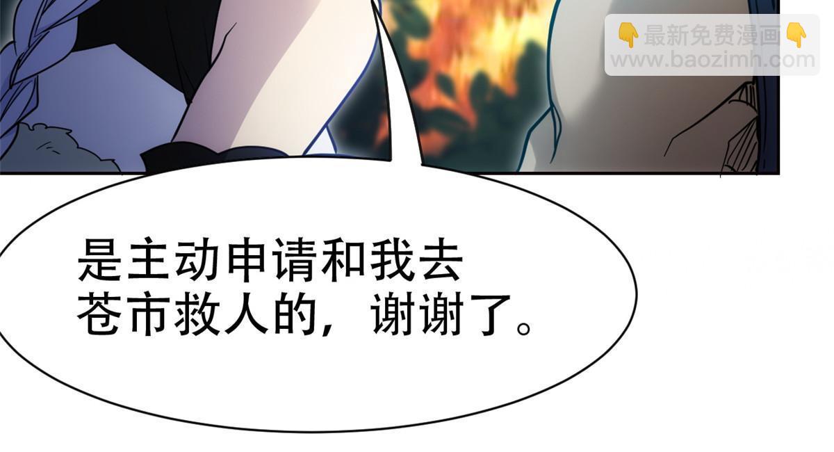130 开始潜入，邪物蠢货(1/2)-第132话