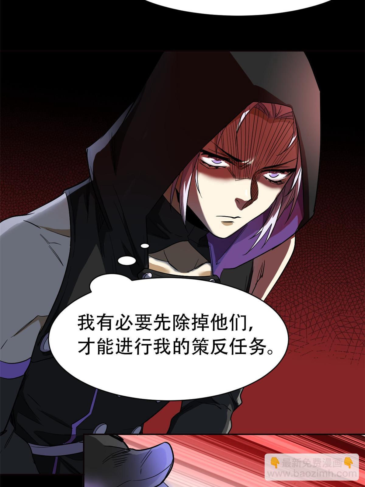 130 开始潜入，邪物蠢货(1/2)-第132话
