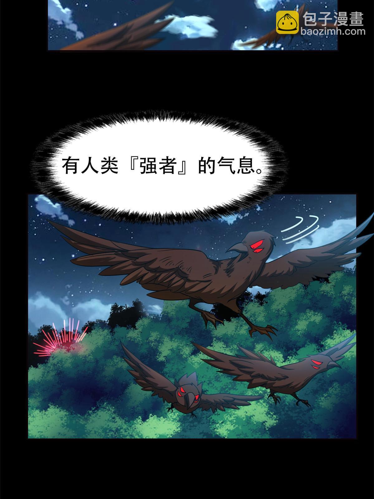 130 开始潜入，邪物蠢货(1/2)-第132话