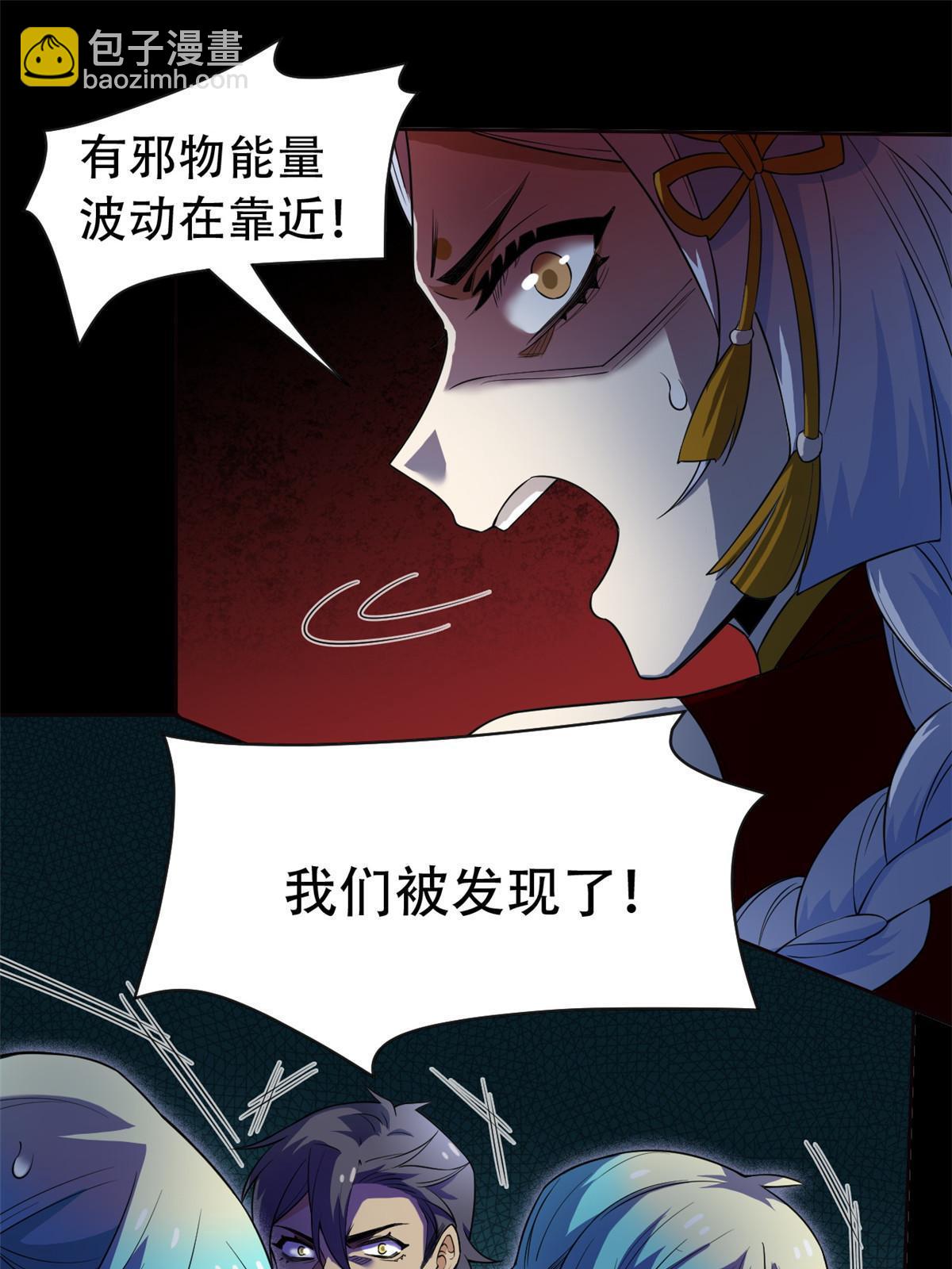 130 开始潜入，邪物蠢货(1/2)-第132话